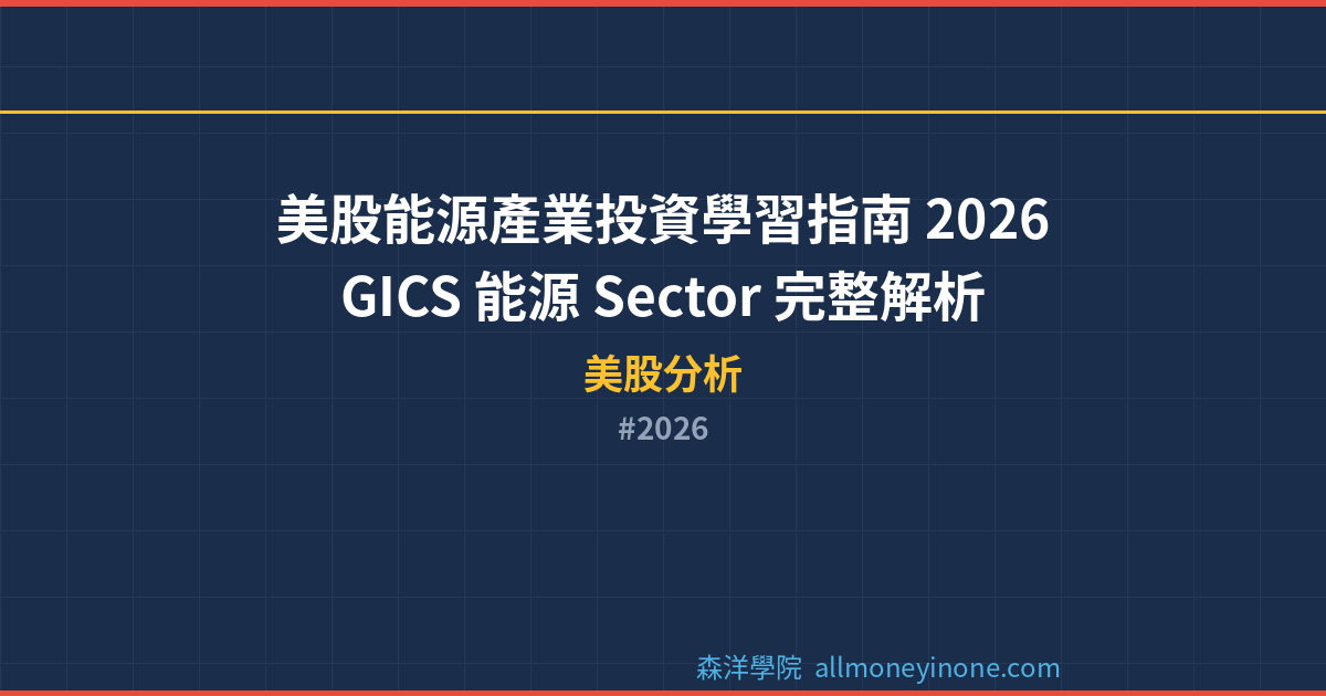 2026 封面圖