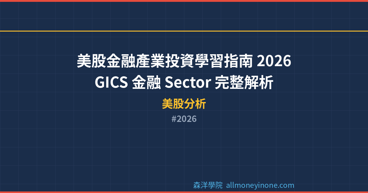2026 封面圖