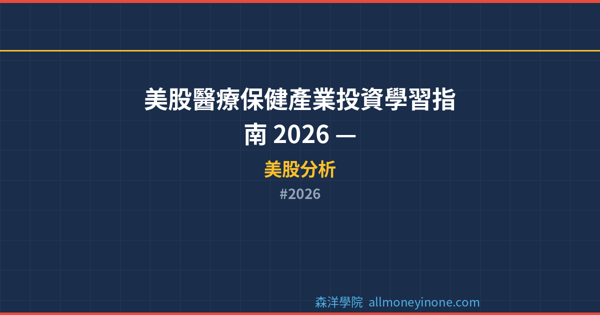 2026 封面圖