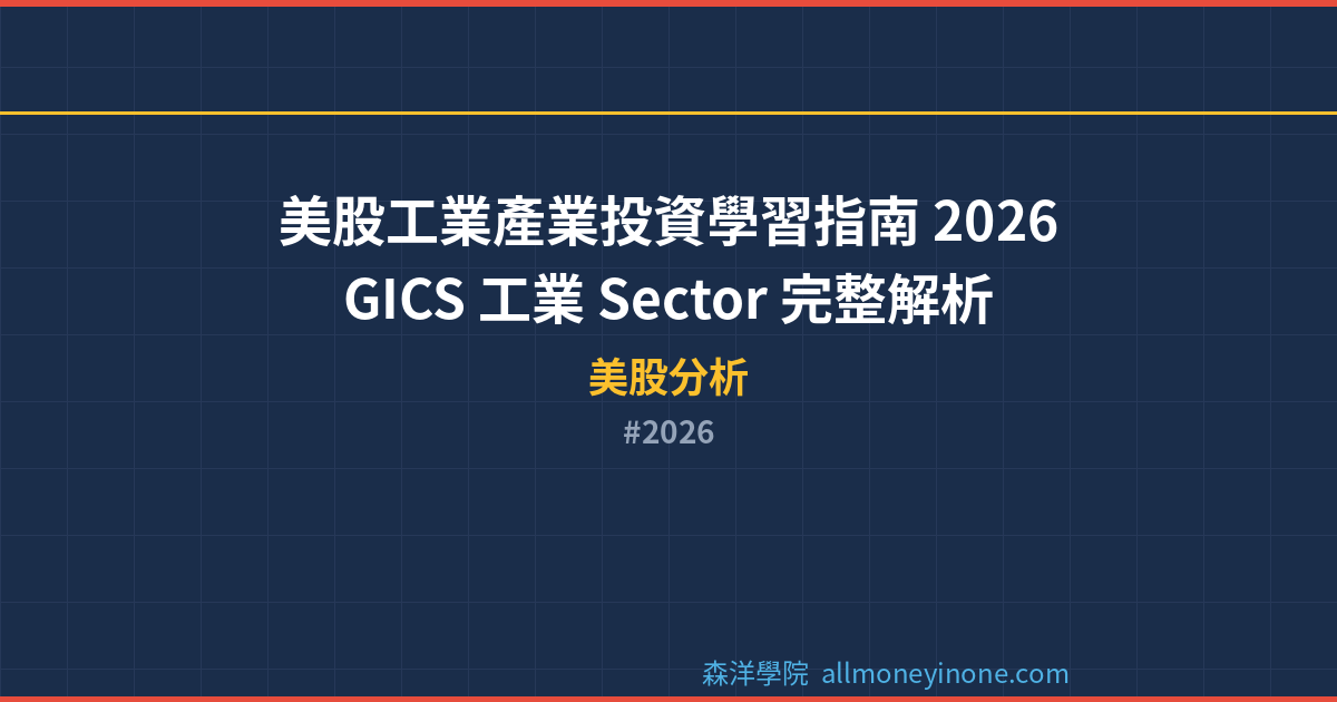 2026 封面圖