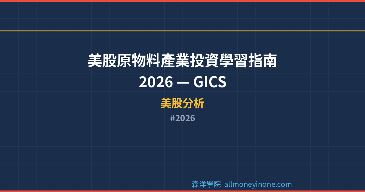 2026 封面圖