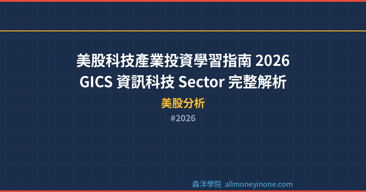 2026 封面圖