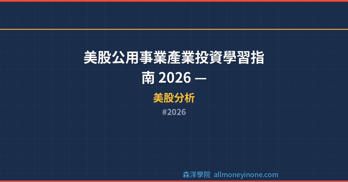 2026 封面圖