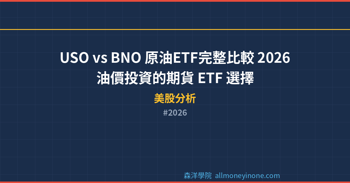 2026 封面圖