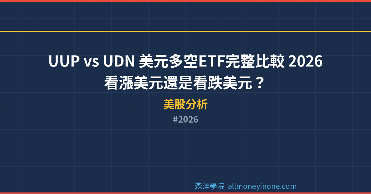 2026 封面圖