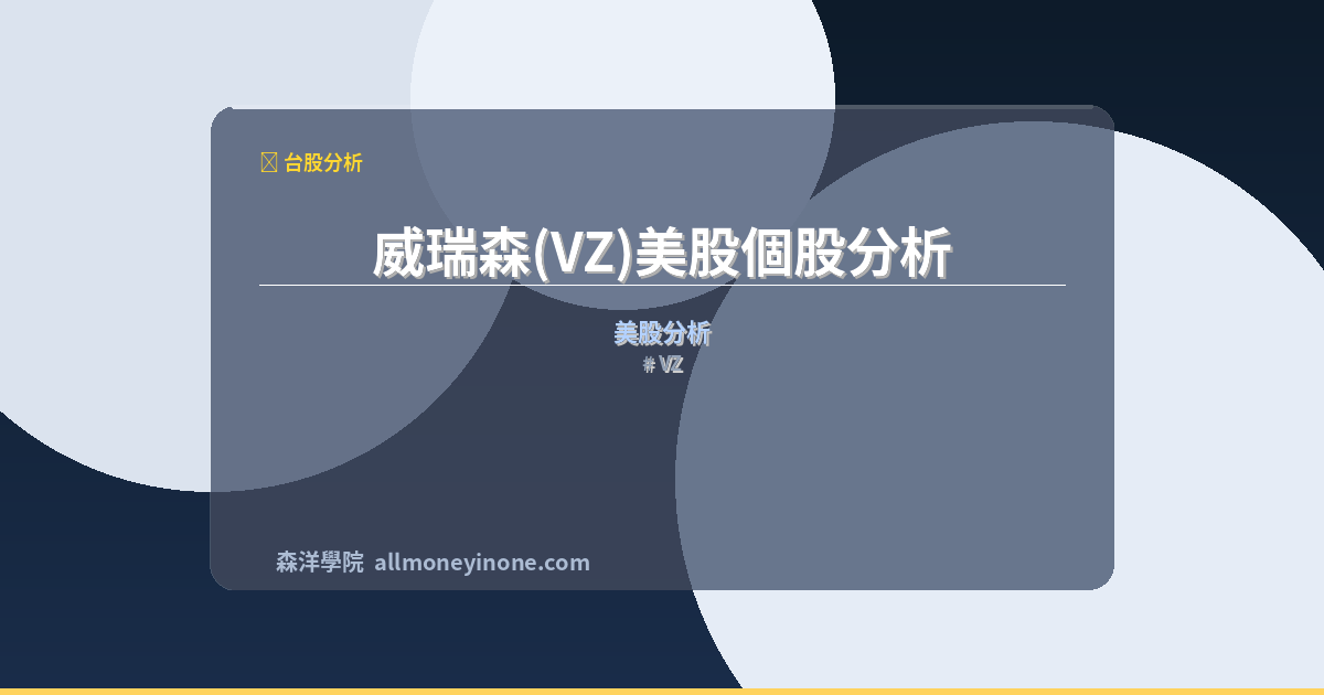 VZ 封面圖
