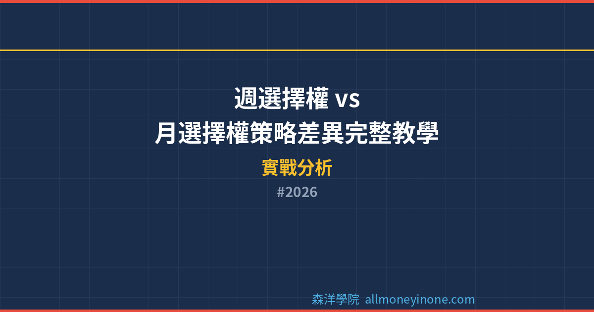 2026 封面圖