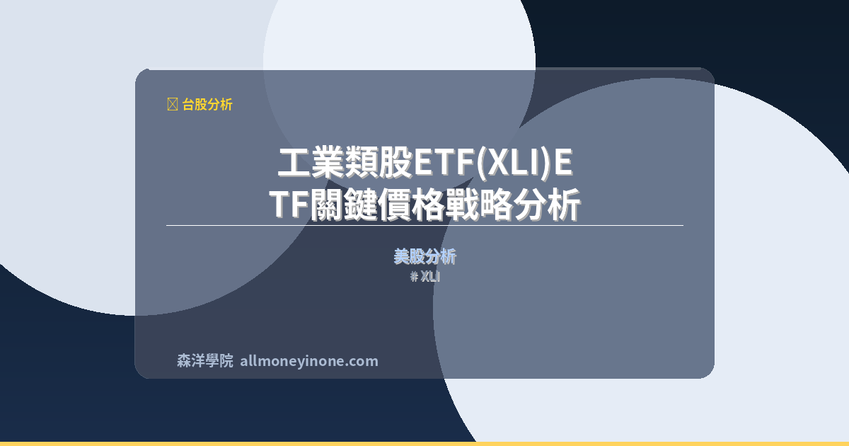 XLI 封面圖