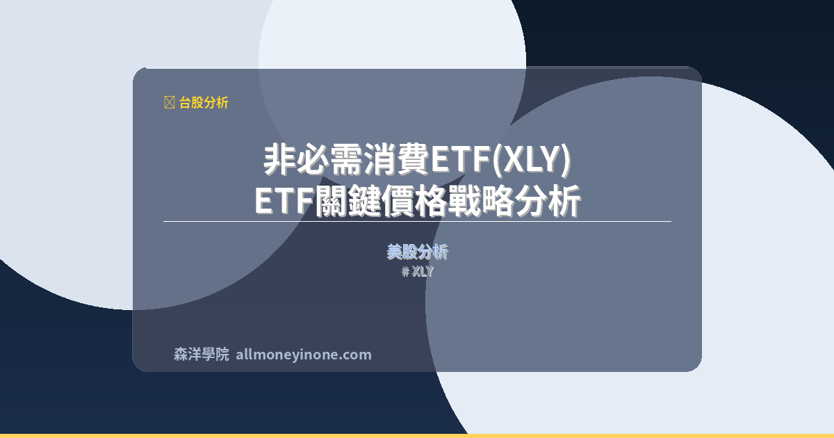 XLY 封面圖